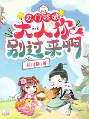 精品闪婚豪门：相亲对象是大佬