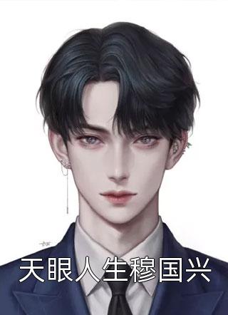 反向沦陷精品全篇