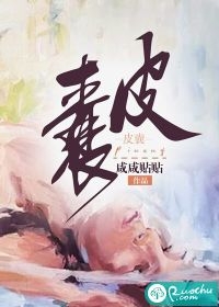 热门小说祝福恋爱脑后，姐姐后悔了