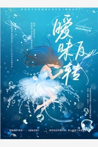 从虐菜开始成为游戏大神精选小说