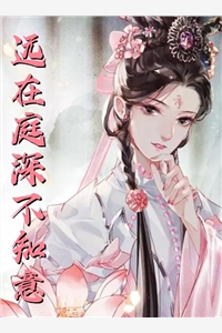 畅销小说抱错被接回宗门，她却被活活冻死