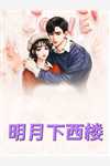 玄幻：我家徒儿天天想欺师犯上全本阅读