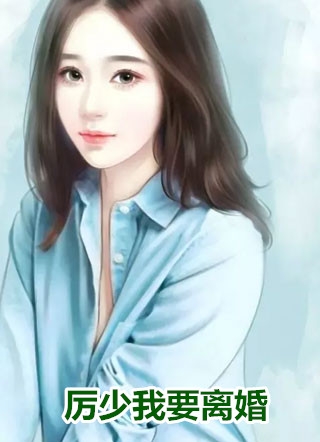 剑帝从狂虐万千天才开始完整作品阅读