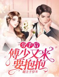 完结版快穿：炮灰农女的逆袭路