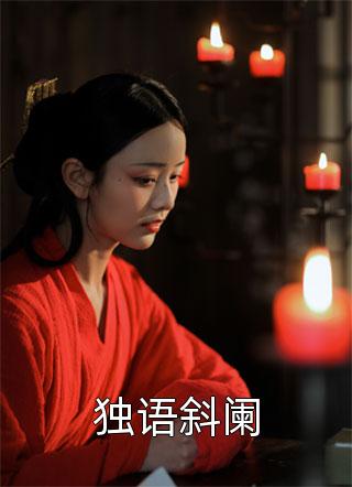 精选小说推荐超能进化，我能操控全球手机