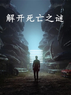 完结版阅读惨死重生，我让全家火葬场