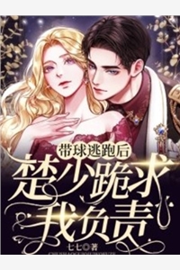 爸爸让我替养女坐牢小说热门小说