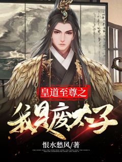 全校公敌！和美女老师谈恋爱精修版
