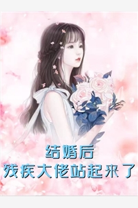 文章精选神婿：从转生开始称霸大唐