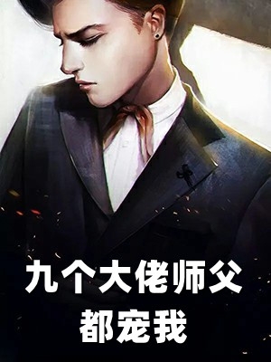 我死后，全家人终于哭了全文小说