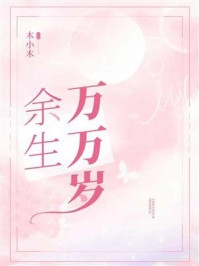 直播寻宝：我靠系统拿宝物到手软畅读佳作推荐