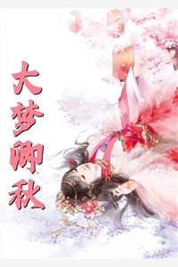 完整篇章开局高铁杀丧尸，我被全城通缉