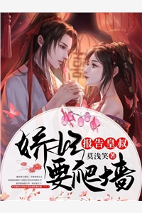 完整文集阅读女皇穿成豪门哭包，霍总宠不停