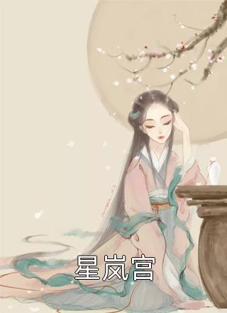 LOL：稳健的我，开局刷满属性精品文
