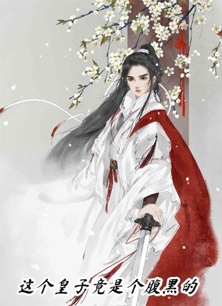 热门作品天榜之路