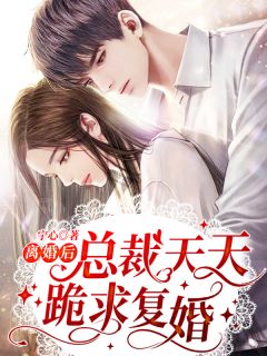 从虐菜开始成为游戏大神全文小说
