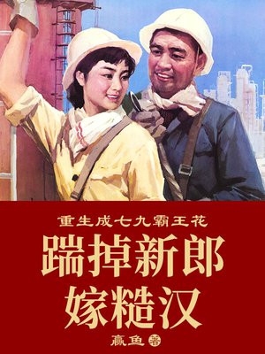 开局修炼北冥神功：我独步于武林精品推介