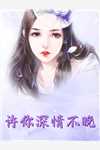 完整作品反向沦陷