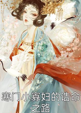 全文阅读直播寻宝：我靠系统拿宝物到手软