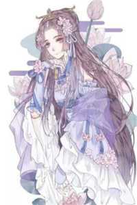 完整篇章修仙：大师姐问鼎仙途后，渣渣们跪了