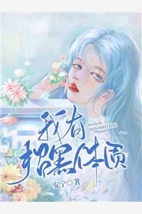 七零军婚：随军后她被宠上天完整版