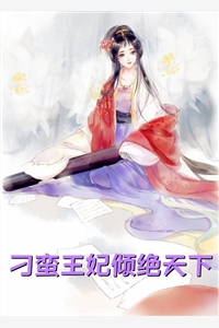 穆老师多财多艺，你叫她低配平替高质量小说阅读