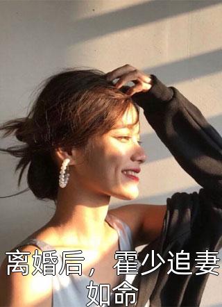 一手掌生死，一剑断万古火爆小说