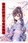 高质量小说阅读四合院：我有百万狗头军师