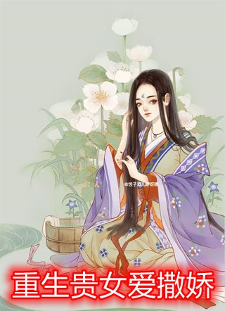 精选小说推荐飞天神医